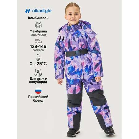Комбинезон NIKASTYLE