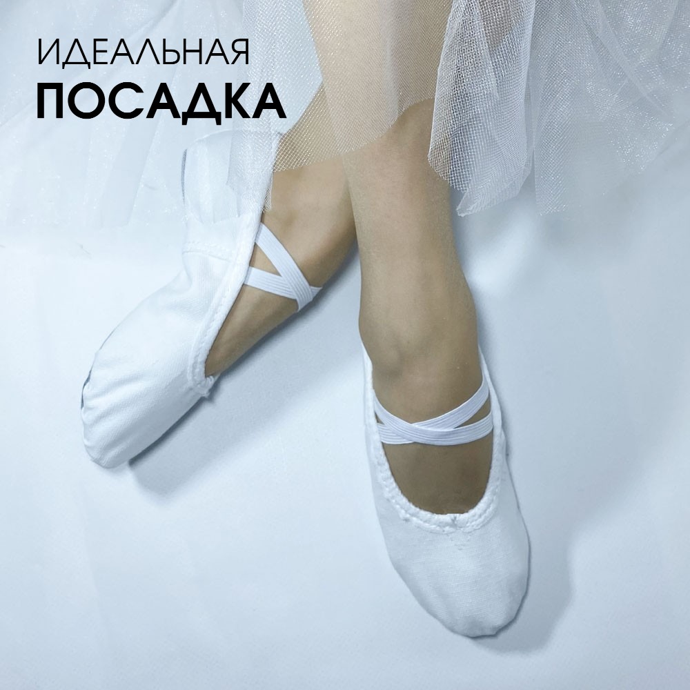 Чешки BEST.A 06БН BEST.A Балетки для девочки белый - фото 4