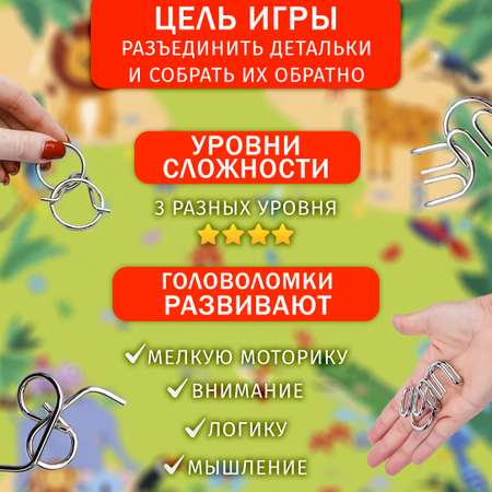 Настольная игра ЭВРИКА Головоломка