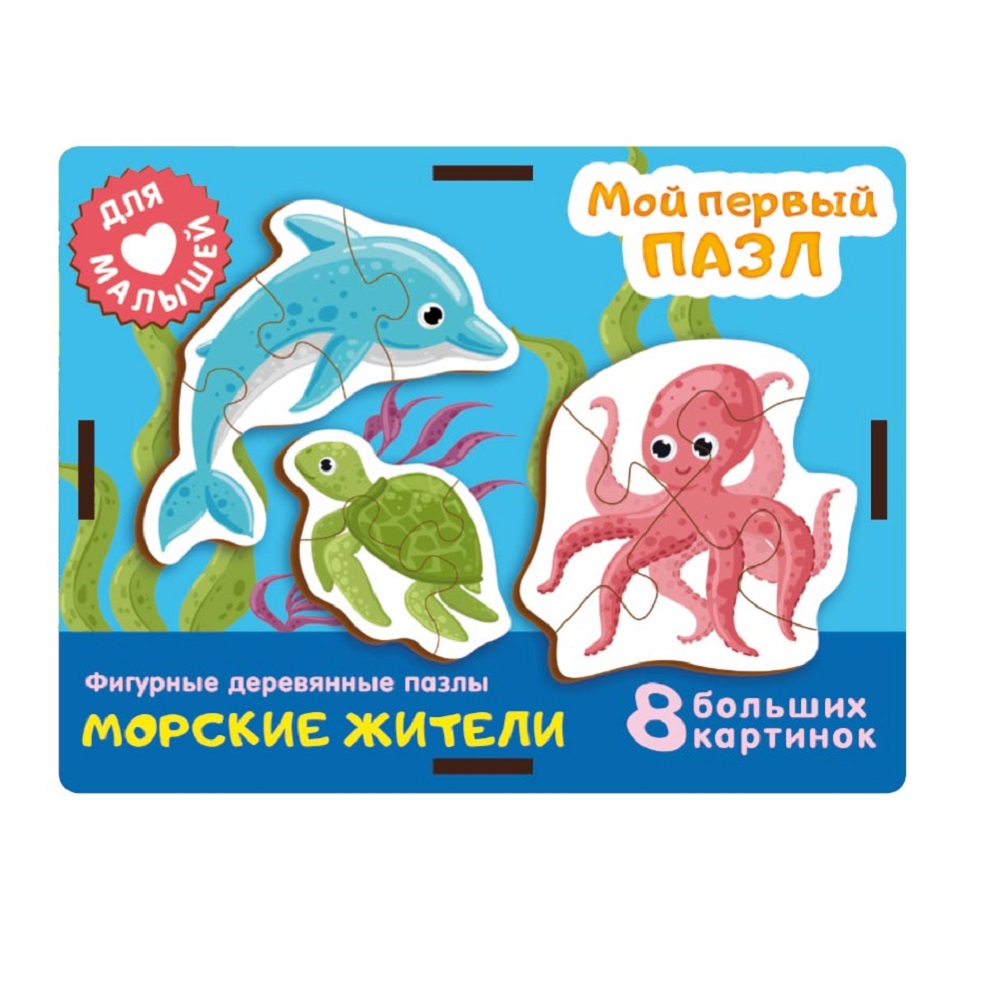 Пазл Нескучные игры - фото 1