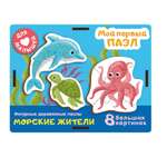 Пазл Нескучные игры