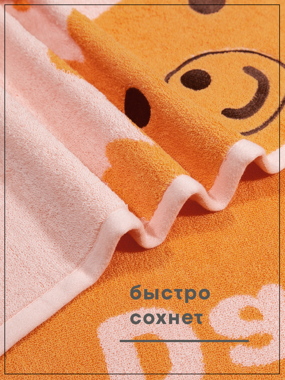 Полотенце Wellness ВИННИ_25-23 60 x 120 см 1 шт. - фото 4