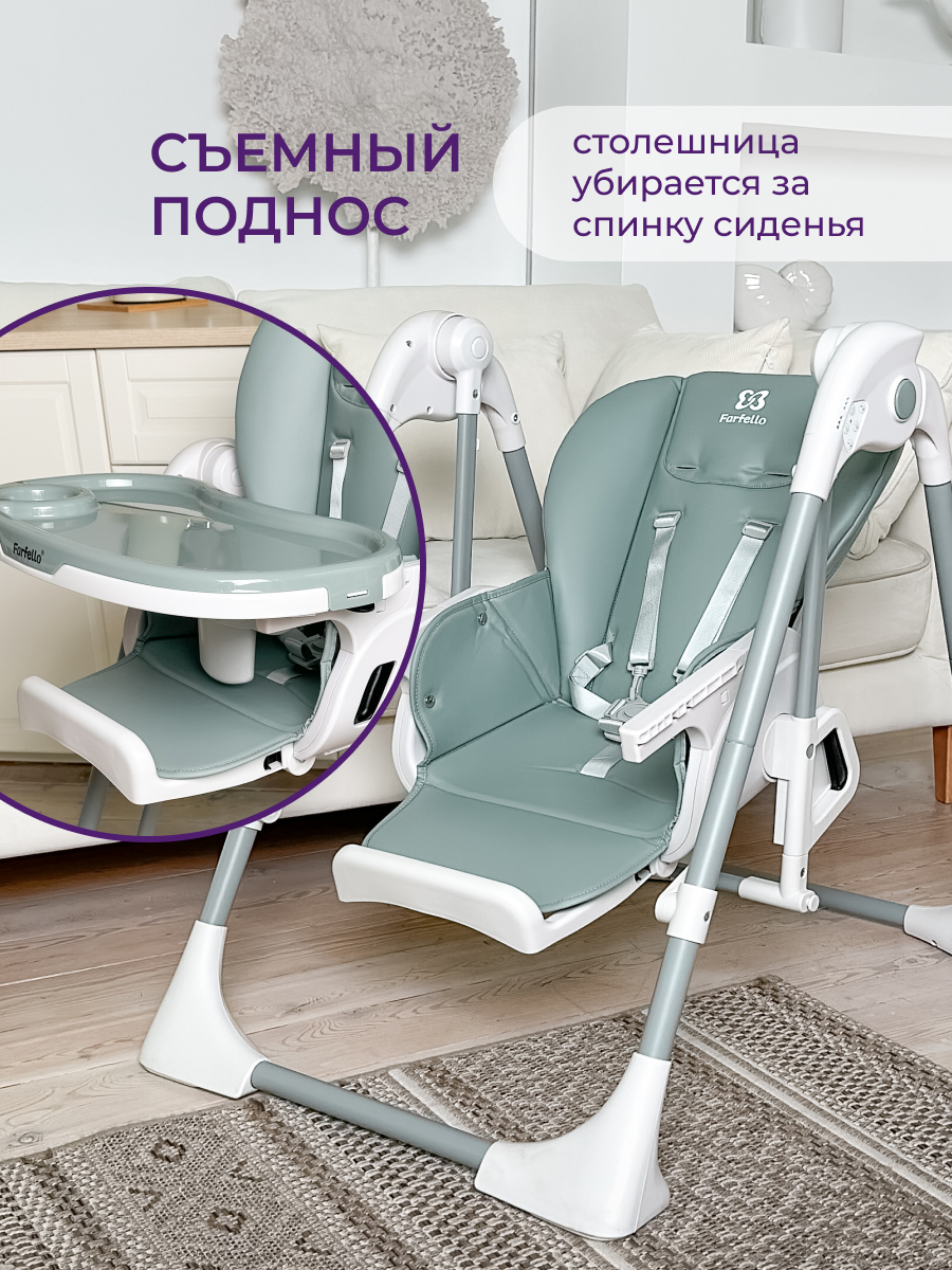 Стульчик для кормления Farfello Multa зеленый - фото 11