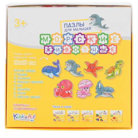 Игрушка KiddieArt пазл