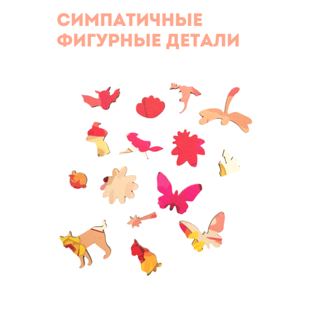 Пазл ГРАТ деревянный