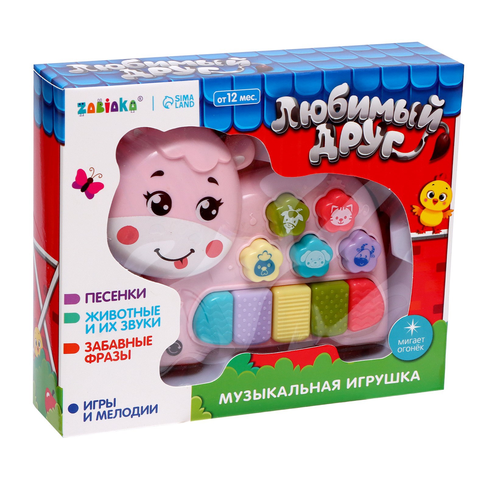 Игрушка Zabiaka - фото 4