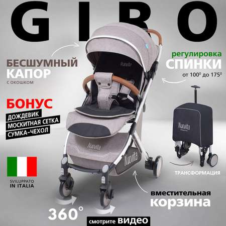 Коляска прогулочная Nuovita