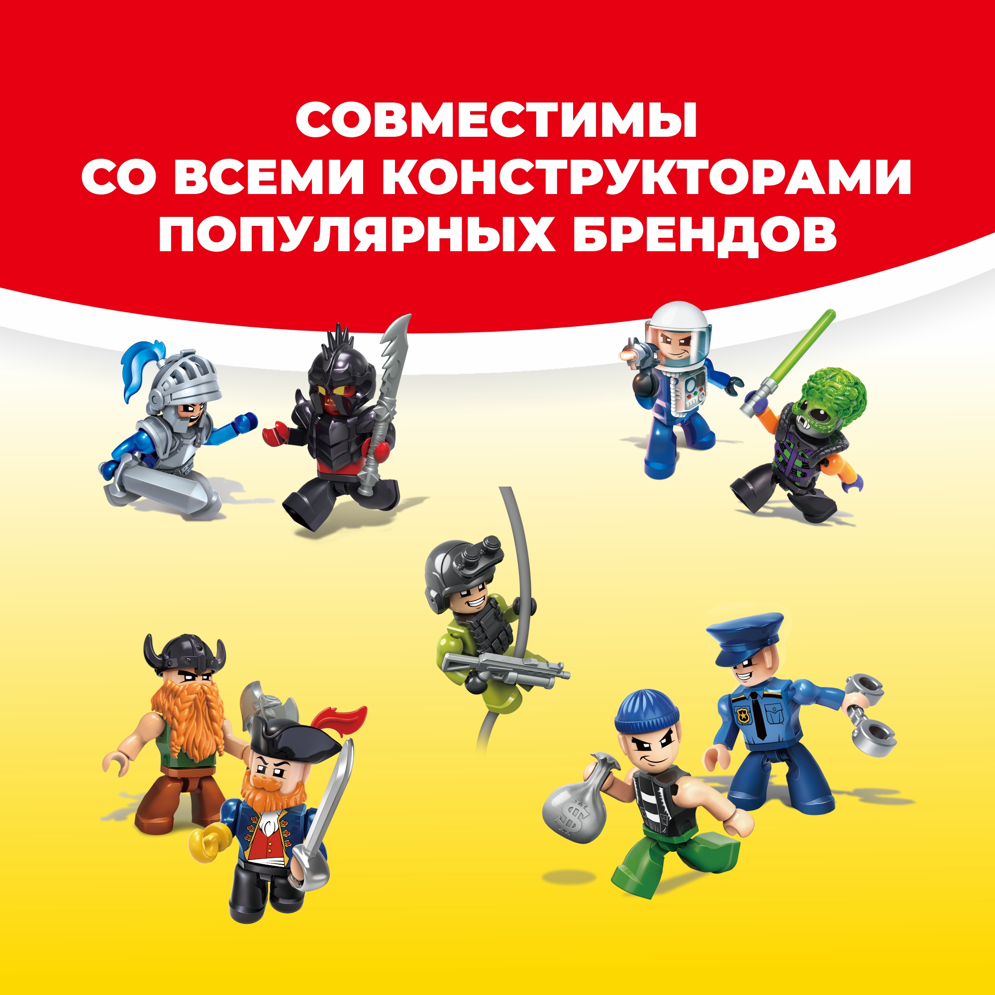 Конструктор Zuru Max Мини-фигурка в ассортименте - фото 3