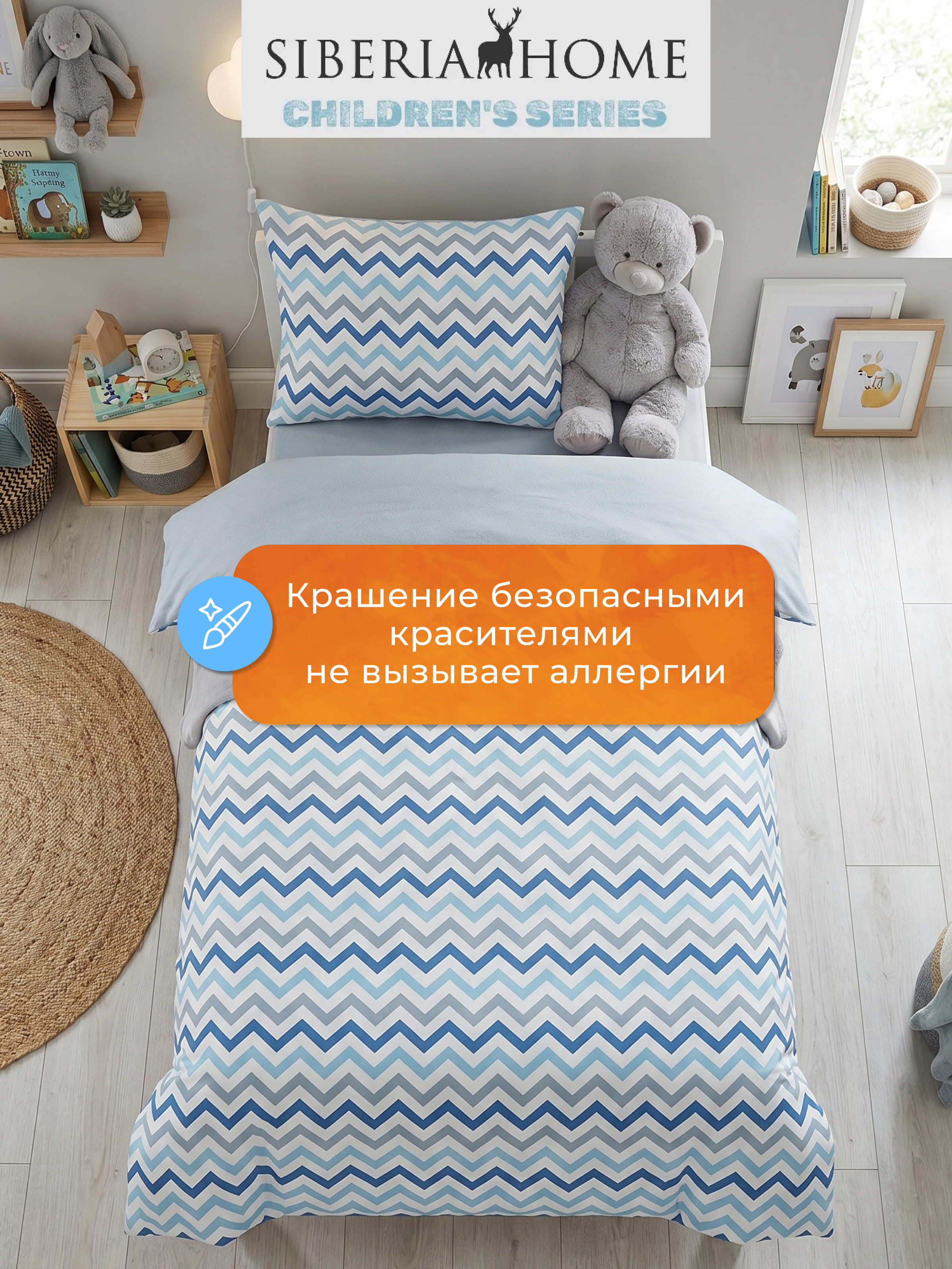 Комплект постельного белья Sofi de Marko Зигзаг полутораспальный 3 предм. - фото 12