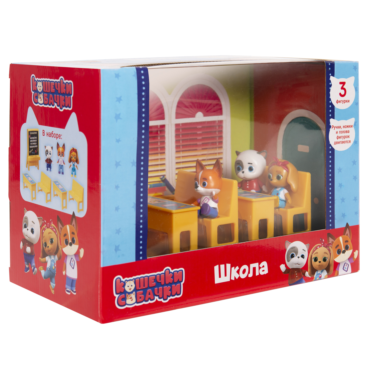 Игровой набор Кошечки-собачки Школа - фото 4