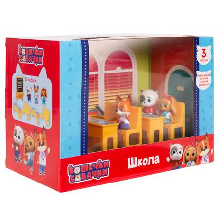 Игровой набор Кошечки-собачки Школа