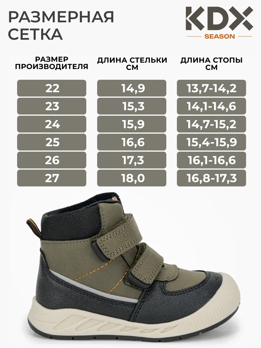 Ботинки KDX SKY-36 khaki - фото 4