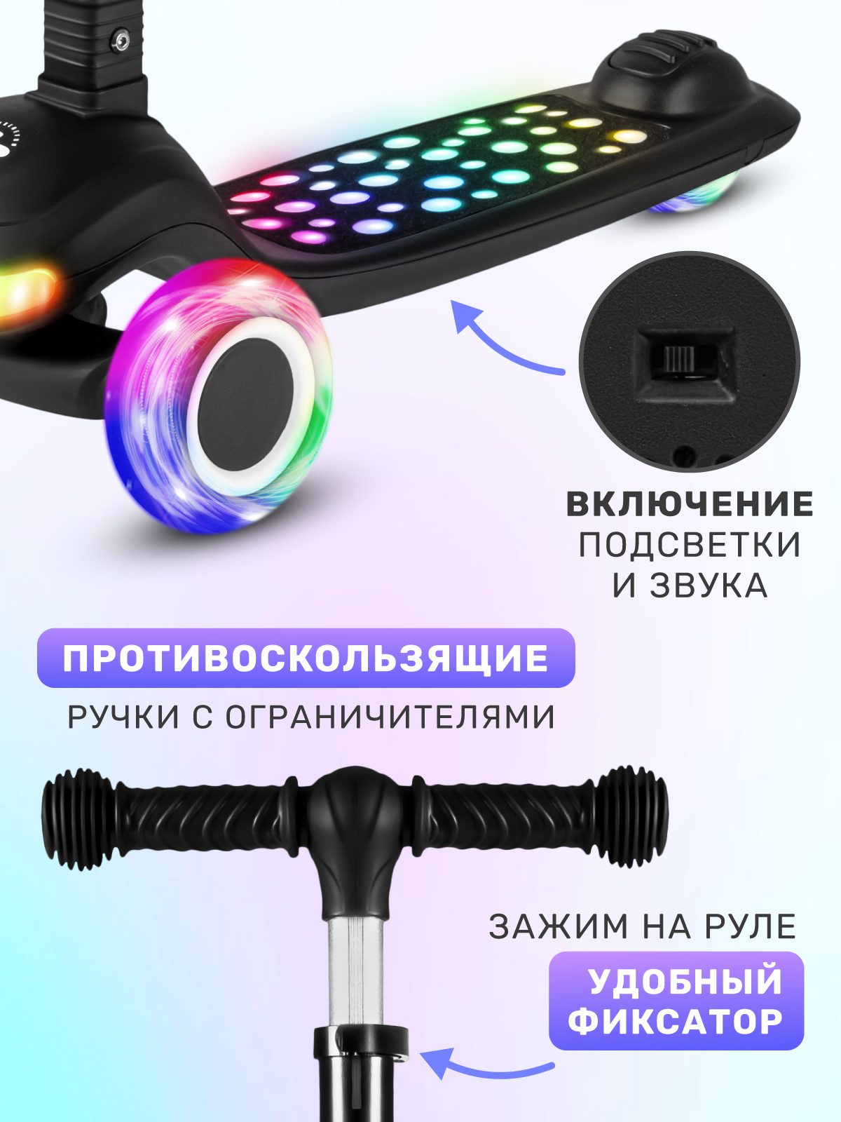 Самокат CITYRIDE трехколесный - фото 4