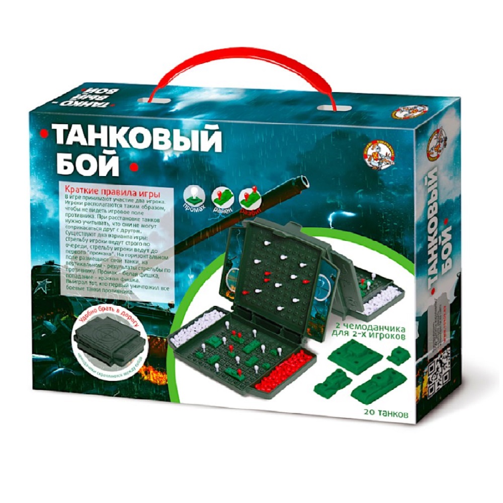 Настольная игра Десятое королевство Танковый бой - фото 4