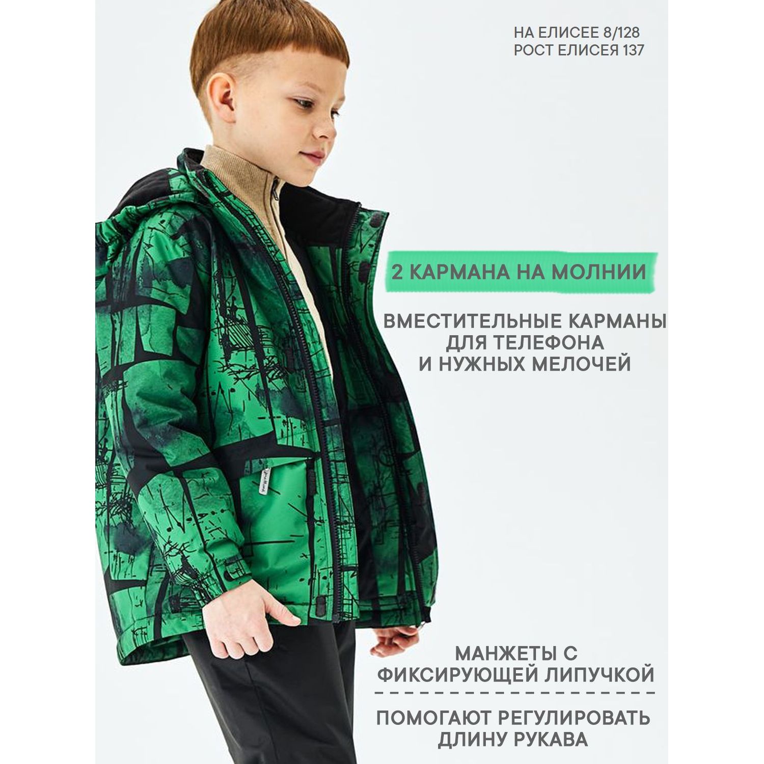 Куртка и полукомбинезон Premont SP322217BRIGHTGREEN - фото 8