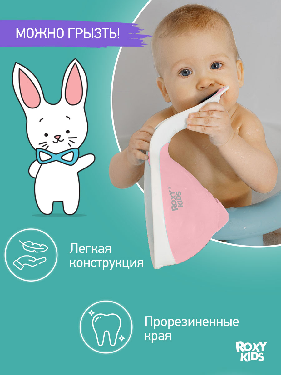 Ковш ROXY-KIDS Flipper розовый - фото 3