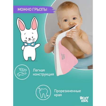 Ковш ROXY-KIDS Flipper розовый