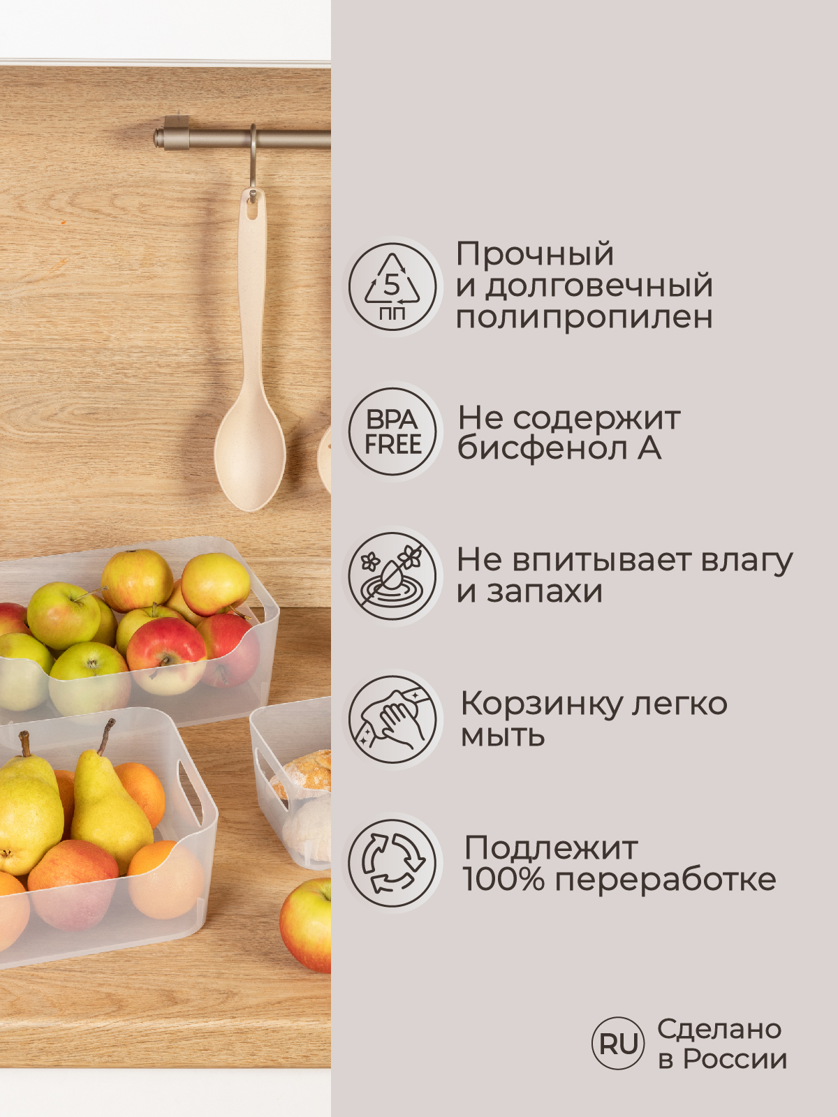 Корзинка универсальная Phibo для хранения в холодильнике 3.1 л прозрачная - фото 3
