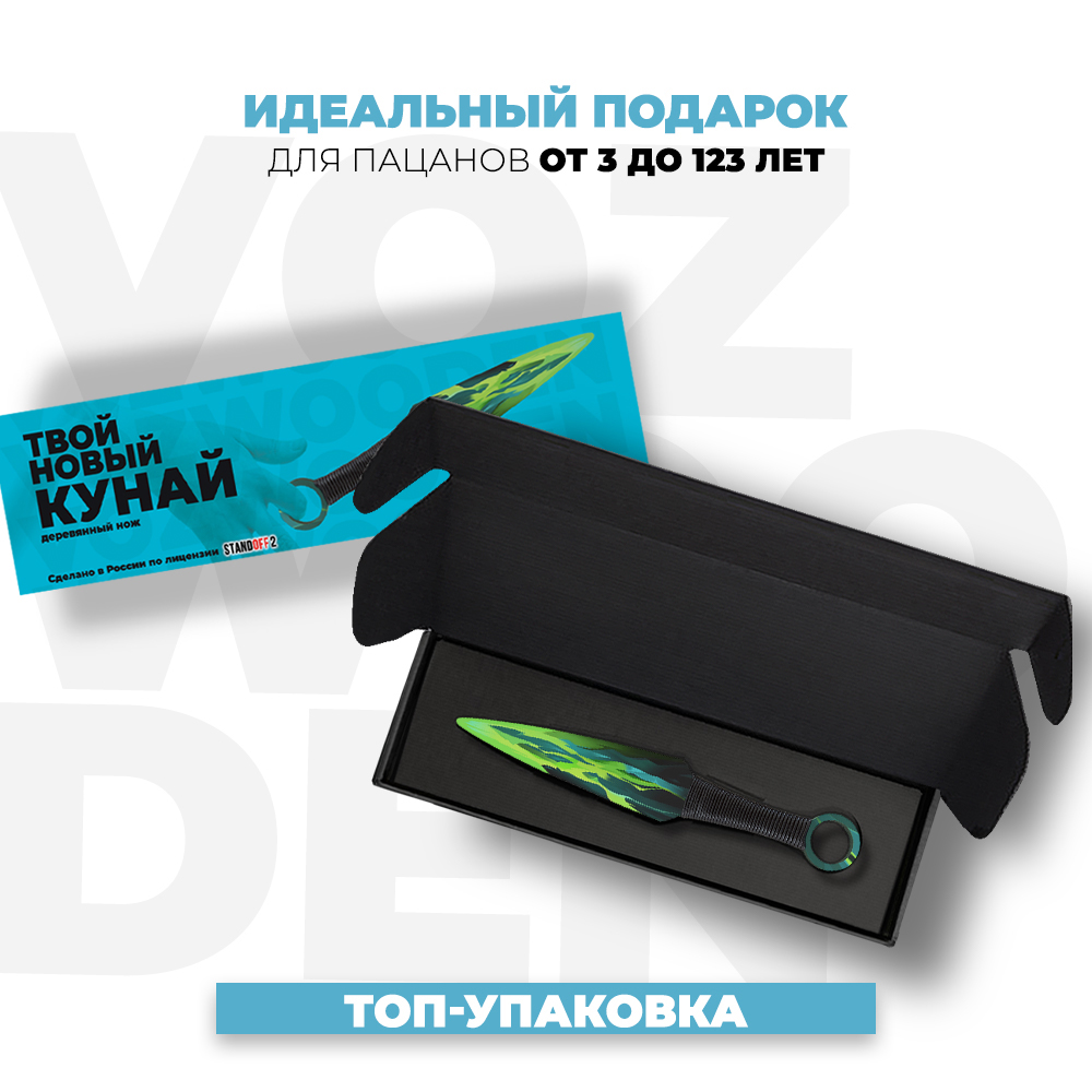 Нож VozWooden - фото 2