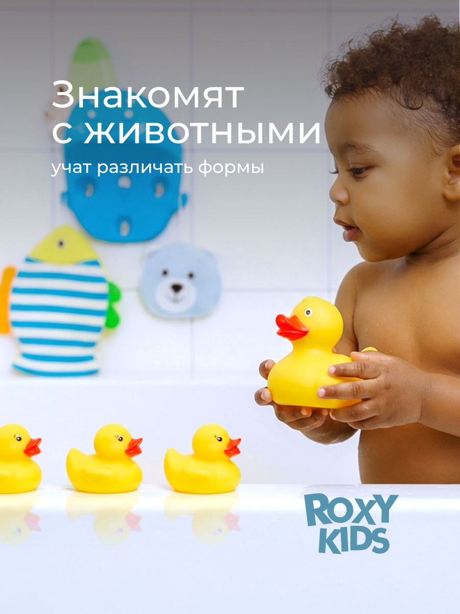 Игрушка ROXY-KIDS Уточки - фото 4