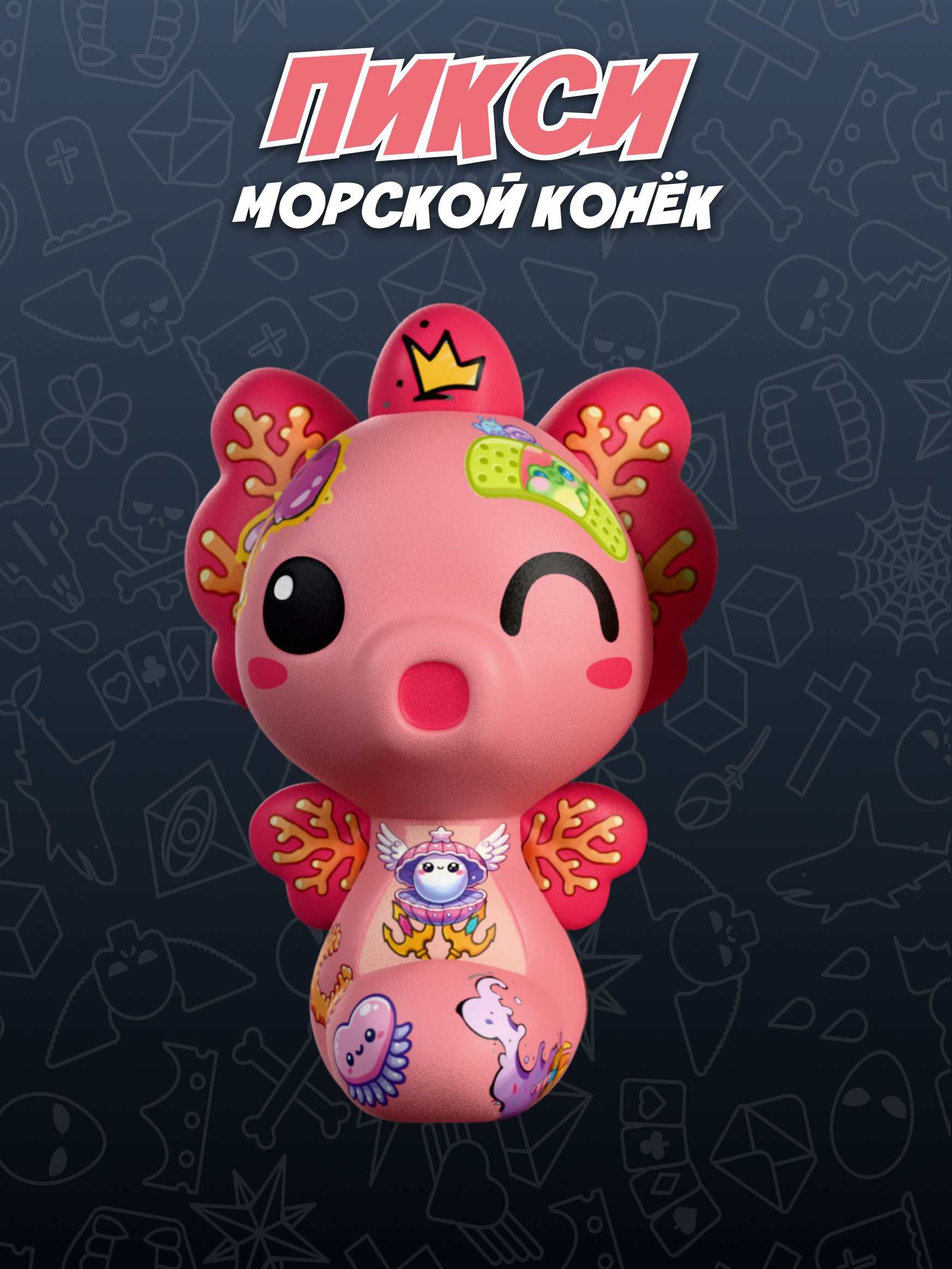 Игрушка-антистресс Tattoo Zoo сквиш в сюрприз боксе 12 см - фото 20