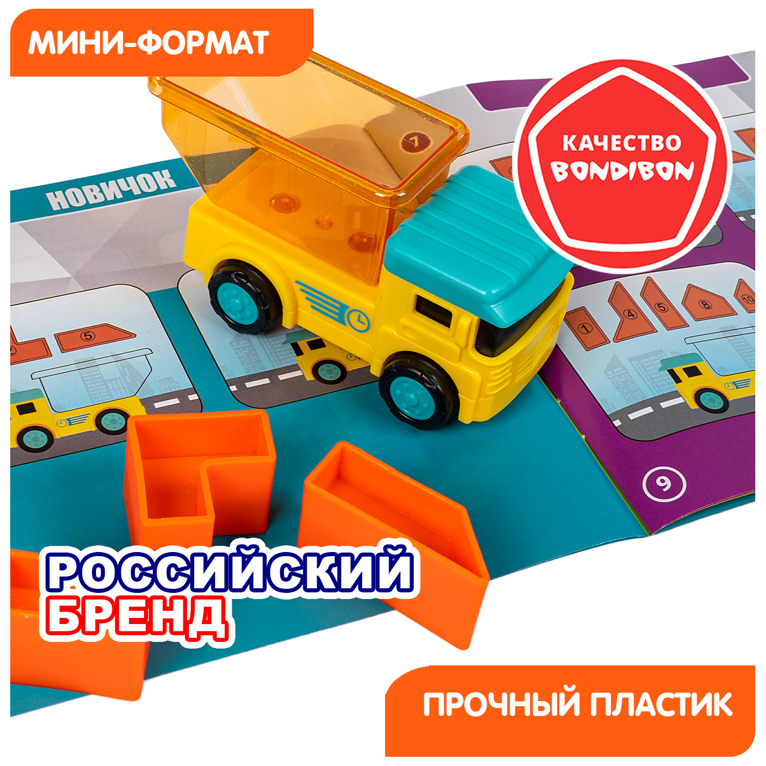 Настольная игра Bondibon логическая ЗАГРУЖАЙ-КА - фото 12