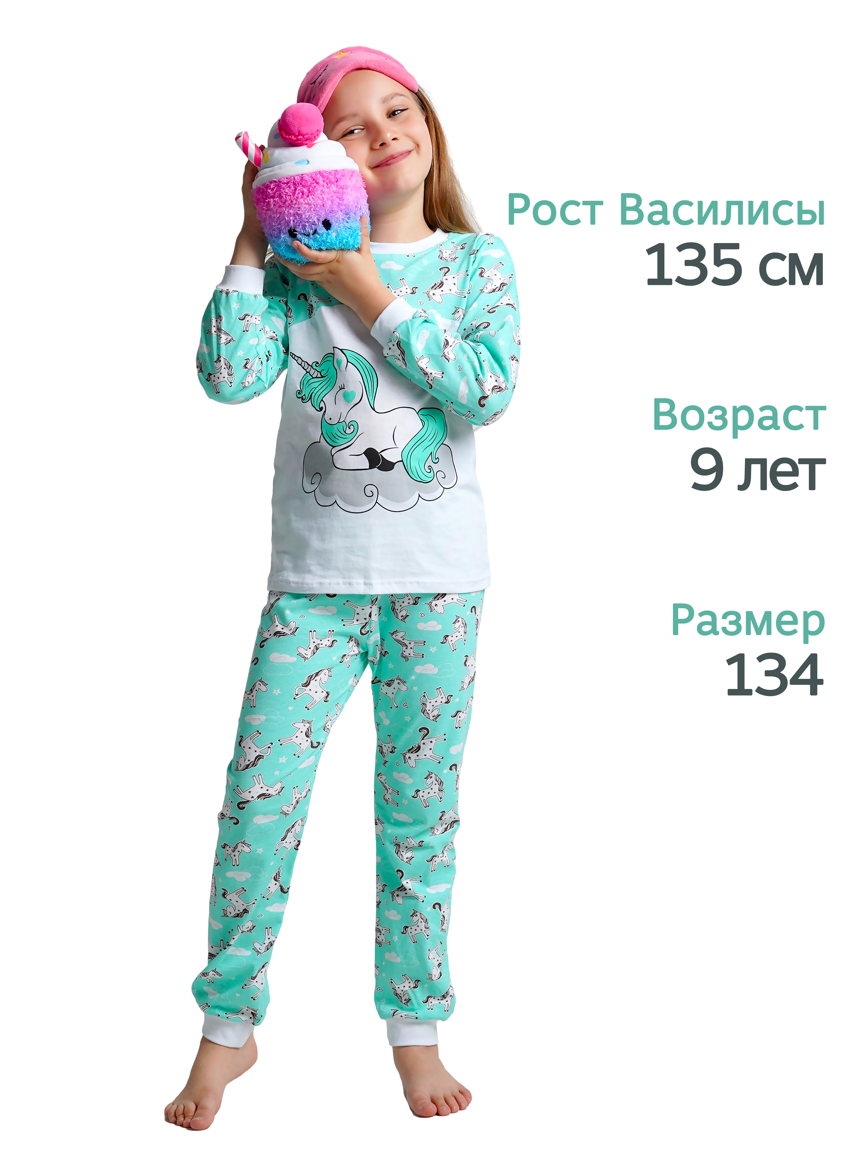 Пижама ДО-Детская Одежда 0025К/мятный - фото 7