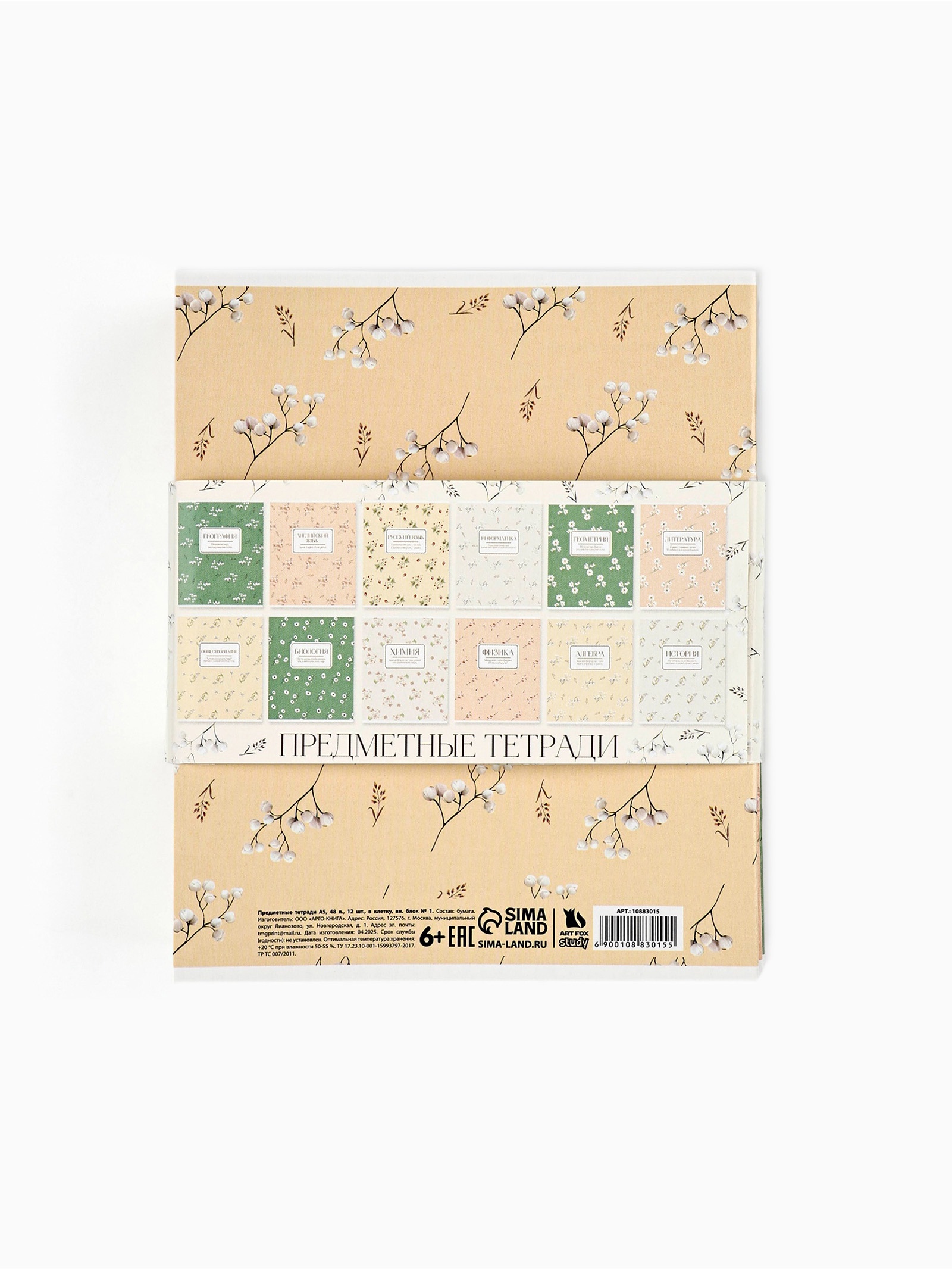 Тетрадь ArtFox STUDY клетка - фото 6