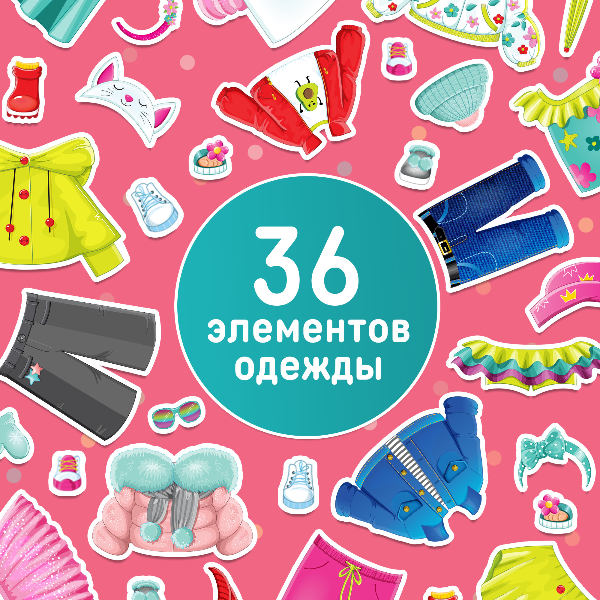 Настольная игра El BascoKids Времена года - фото 4