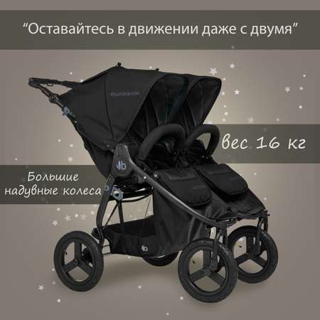 Коляска прогулочная Bumbleride Indie Twin / Black