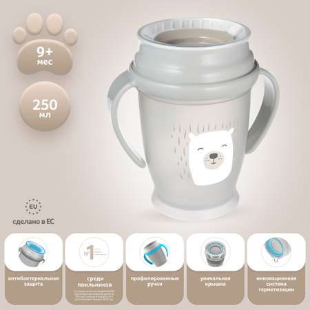 Поильник LOVI 250 мл
