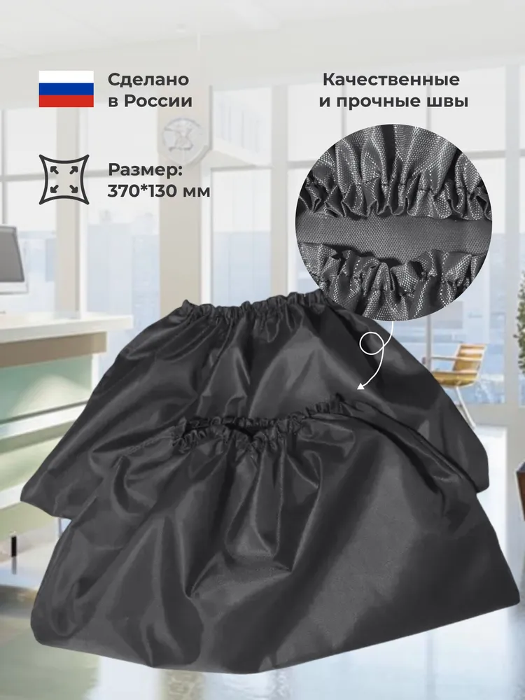 Бахилы многоразовые Бим-Бом взрослые 33-45 размер - фото 3