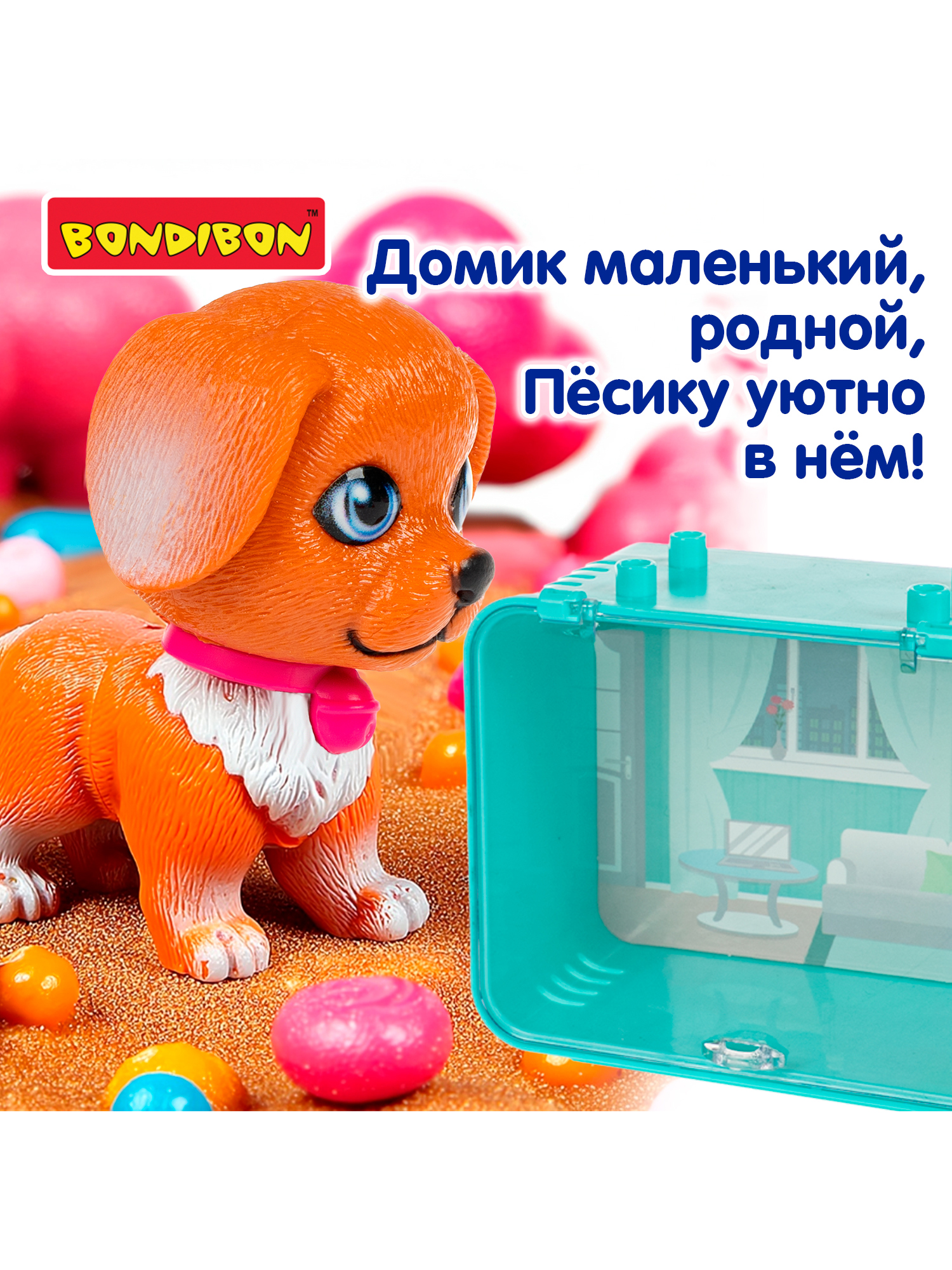 Игровой набор Bondibon Лапа дружбы Щенок коричневый - фото 6