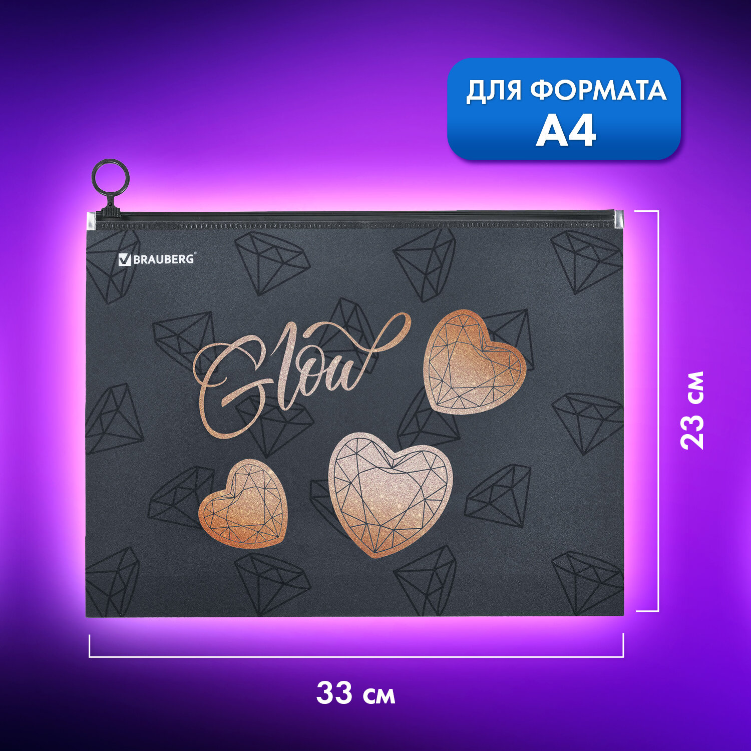 Папка для труда Brauberg А4 - фото 4