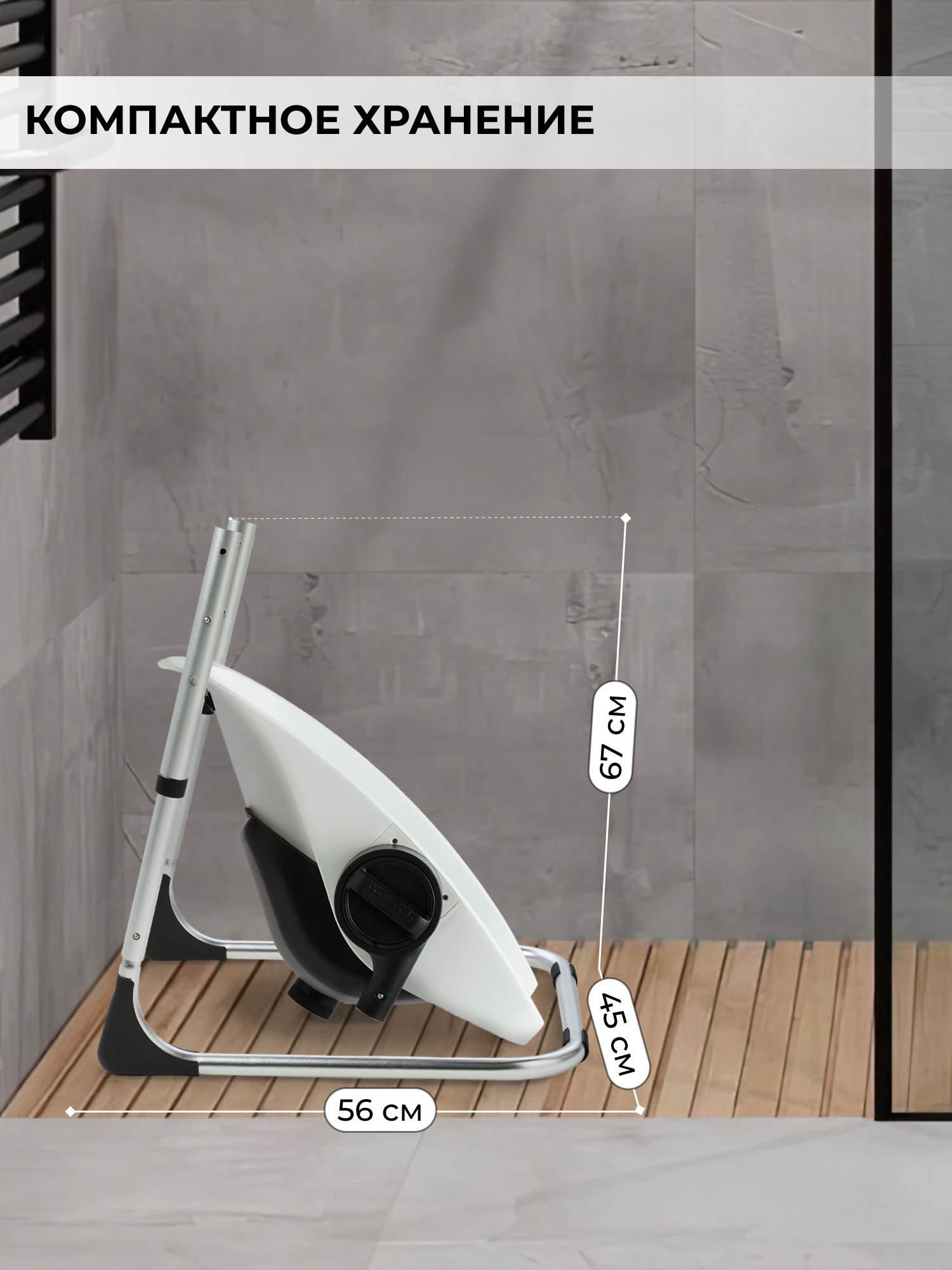 Сиденье для купания Sweet Baby Charli Chair White белый - фото 10