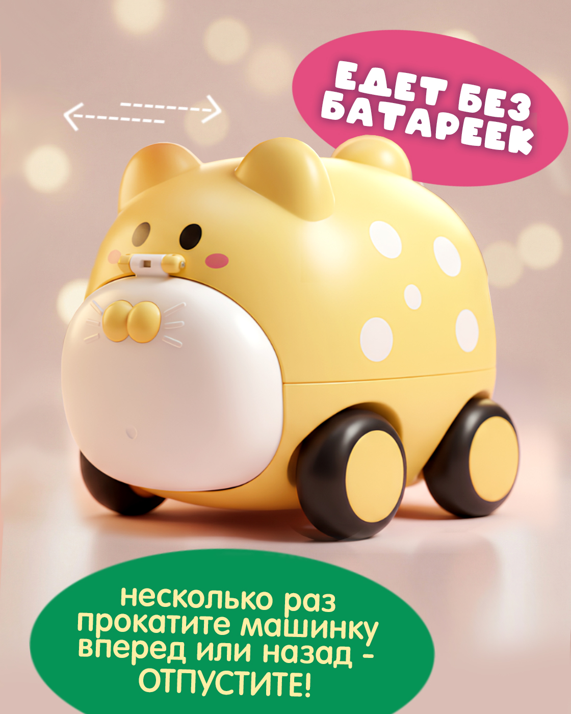 Собака 1TOY Убегай-ка - фото 3