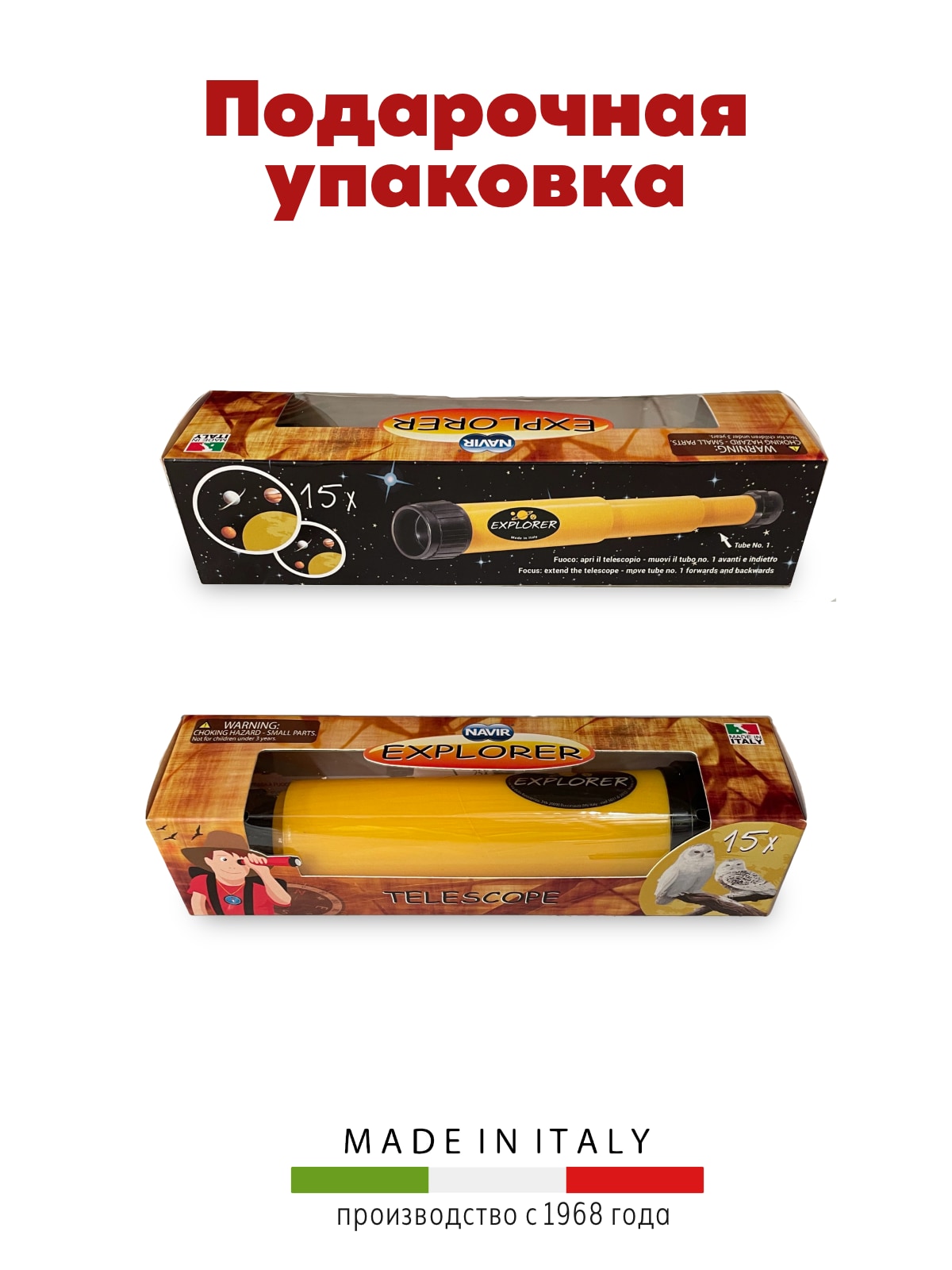 Труба Navir - фото 5