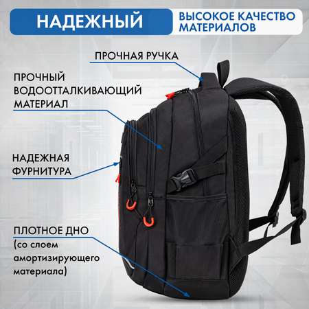 Рюкзак Brauberg