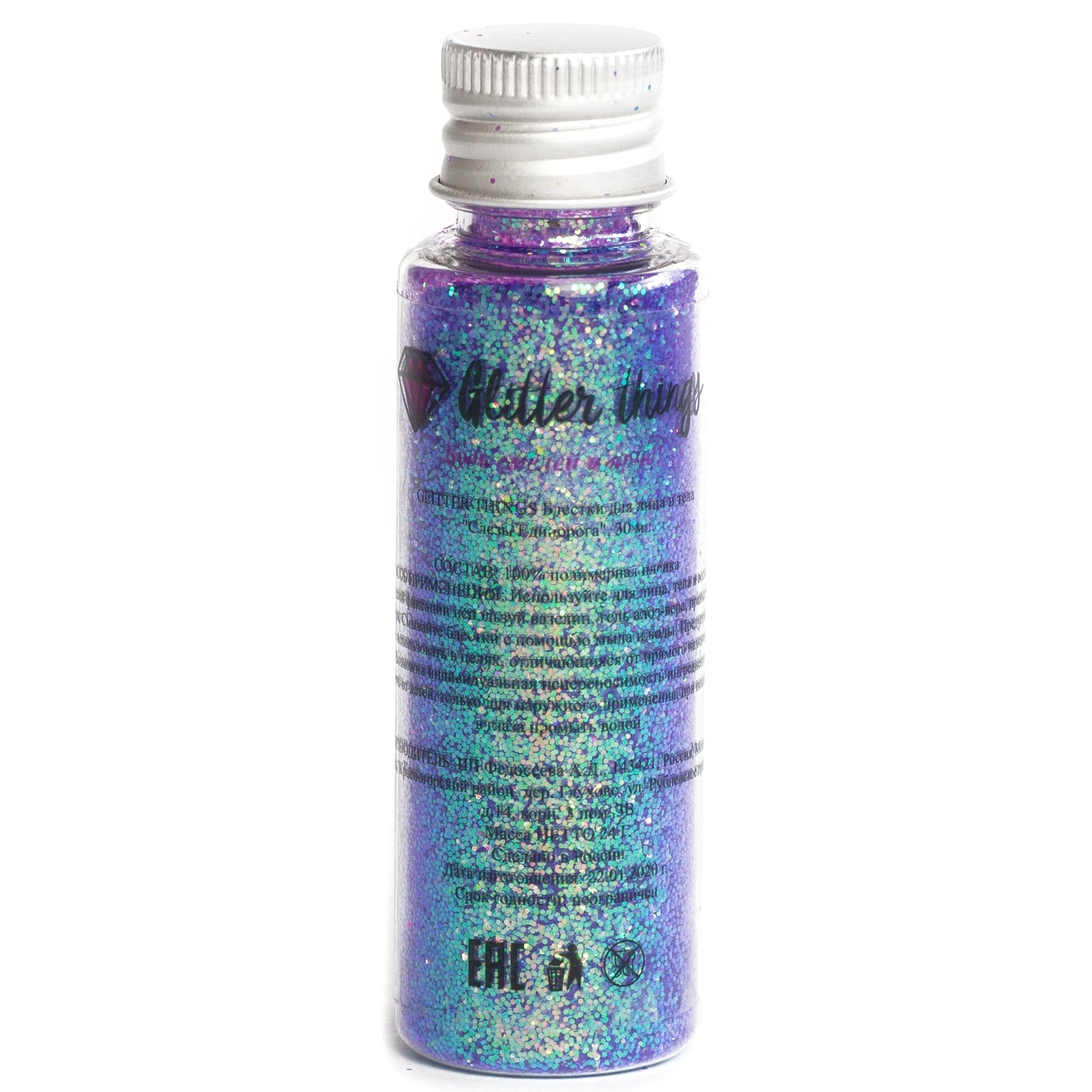 Блестки Glitter Things для макияжа маникюра рисования и декора Слезы Единорога - фото 1