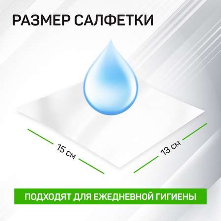 Влажные салфетки AURA антибактериальные 4 упак. 180 шт.