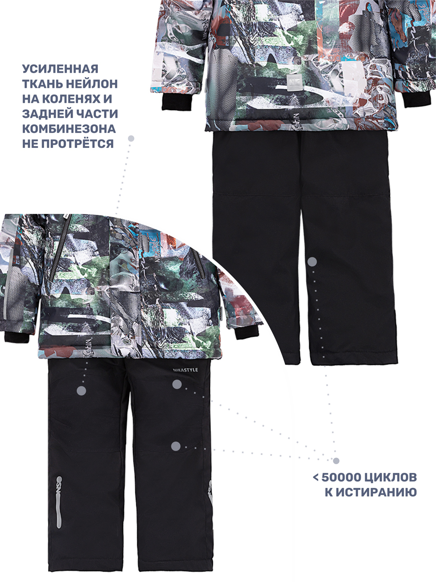 Костюм NIKASTYLE 7з1524 торф - фото 10