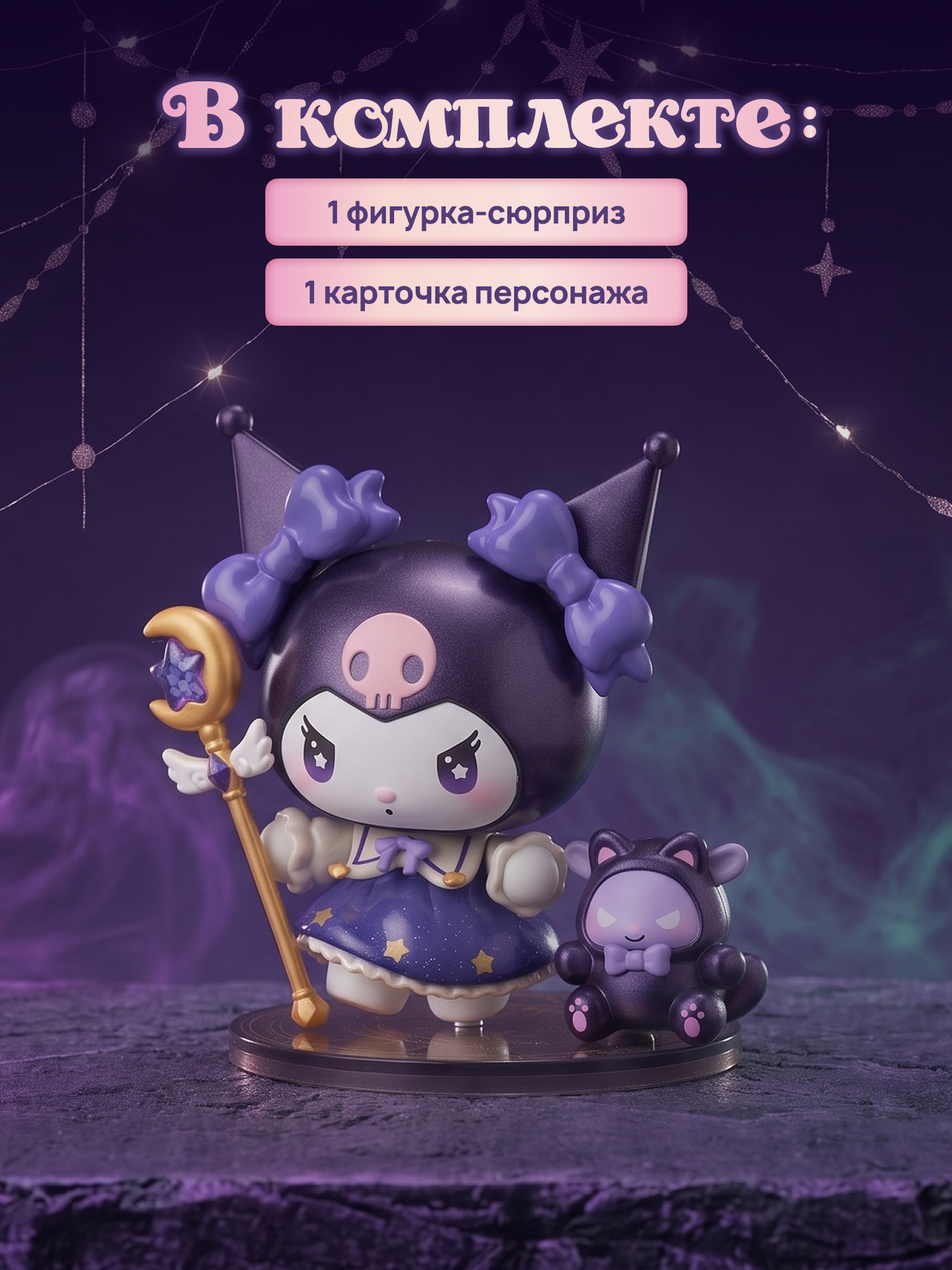 Фигурка Hello Kitty - фото 5