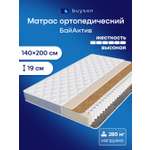 Матрас buyson БайАктив 140х200