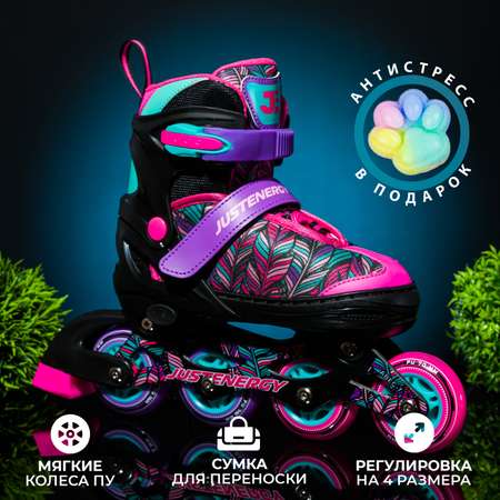 Роликовые коньки JustEnergy XS 25-28