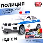 Полицейская машина Технопарк Полиция