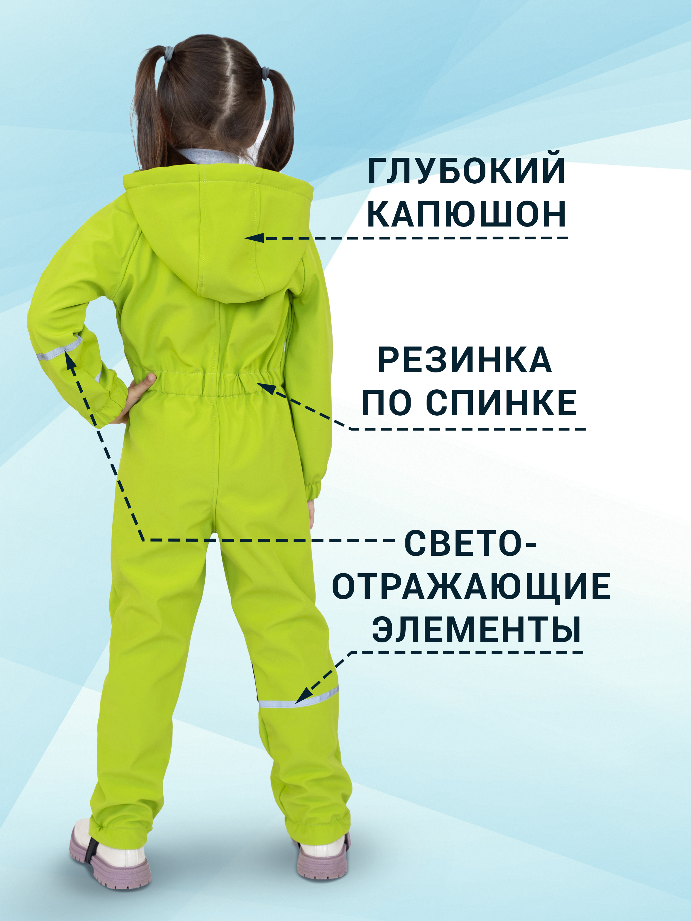 Комбинезон Arctic kids 30-043 салат - фото 4