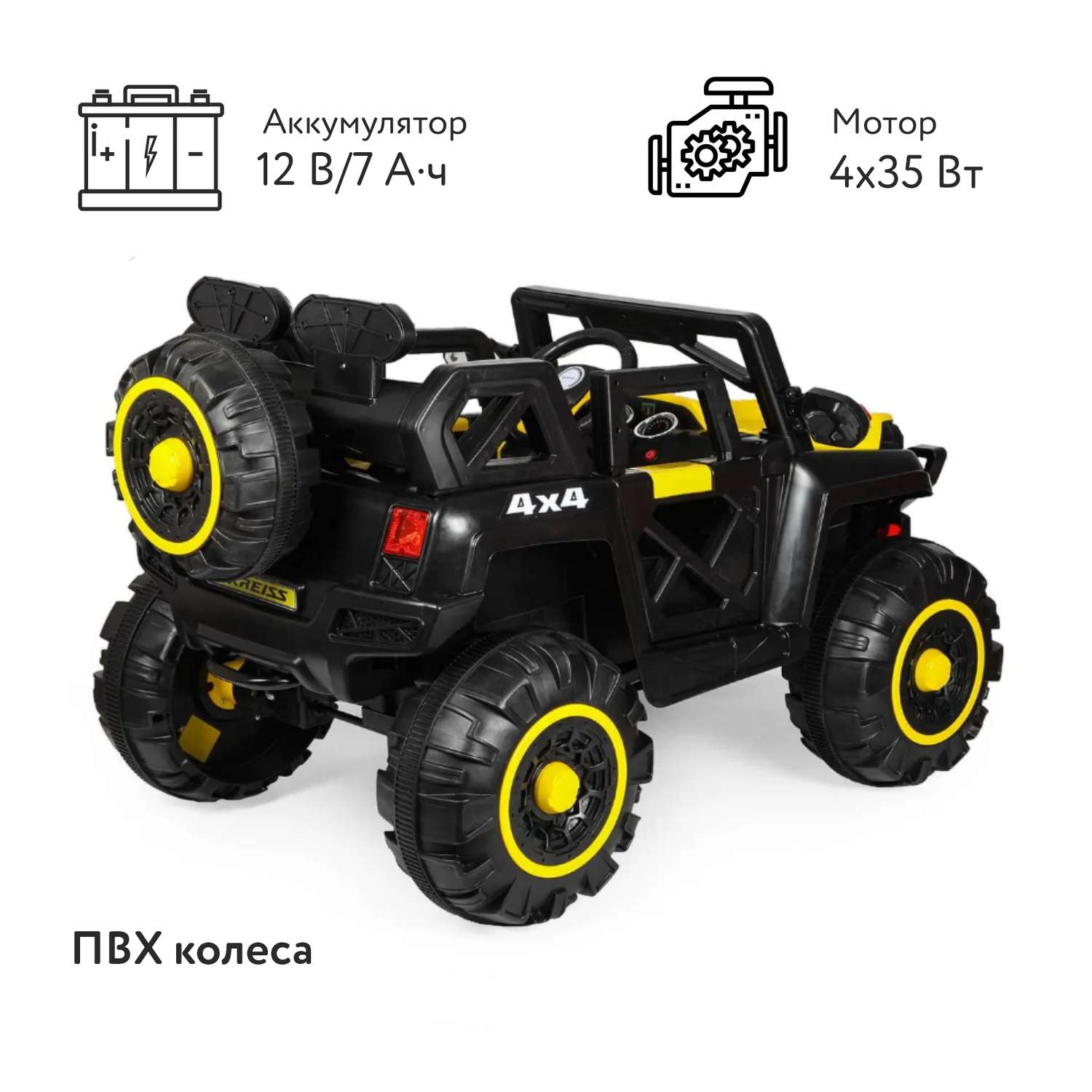 Электромобиль Kreiss Jeep Джип С пультом ДУ - фото 4