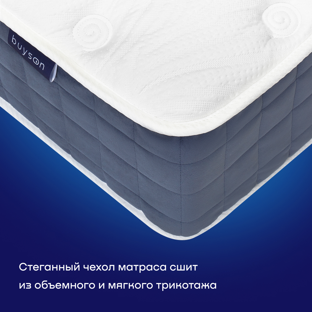 Матрас buyson BuyLuxe 200х80 - фото 7