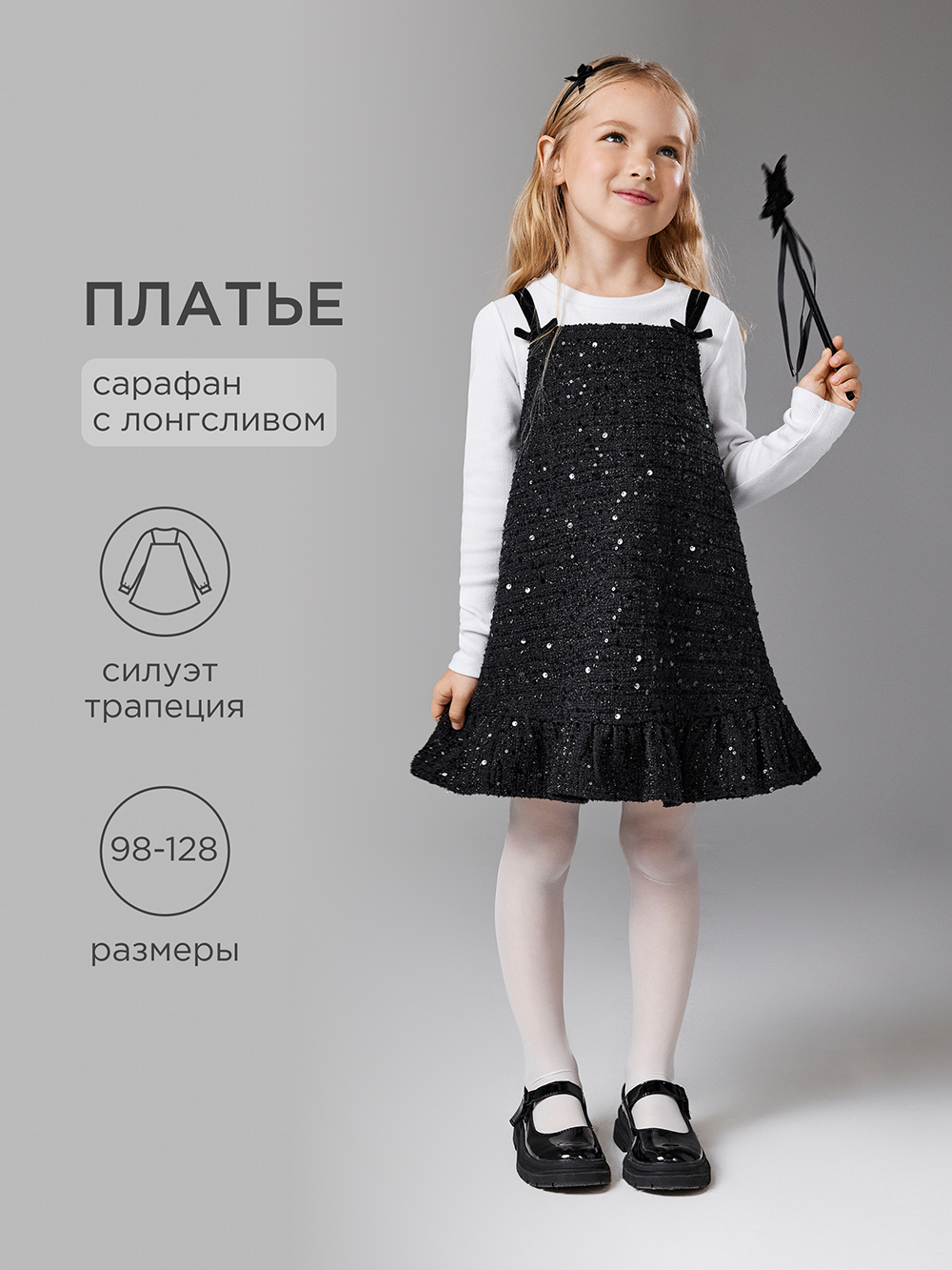 Платье Acoola 20220200881_0093222 - фото 2