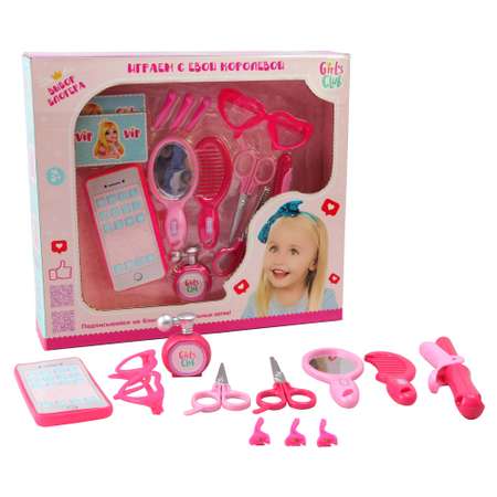 Игрушка GirlsClub инструменты